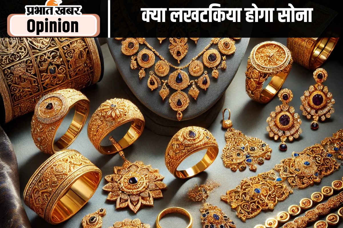Gold Rate