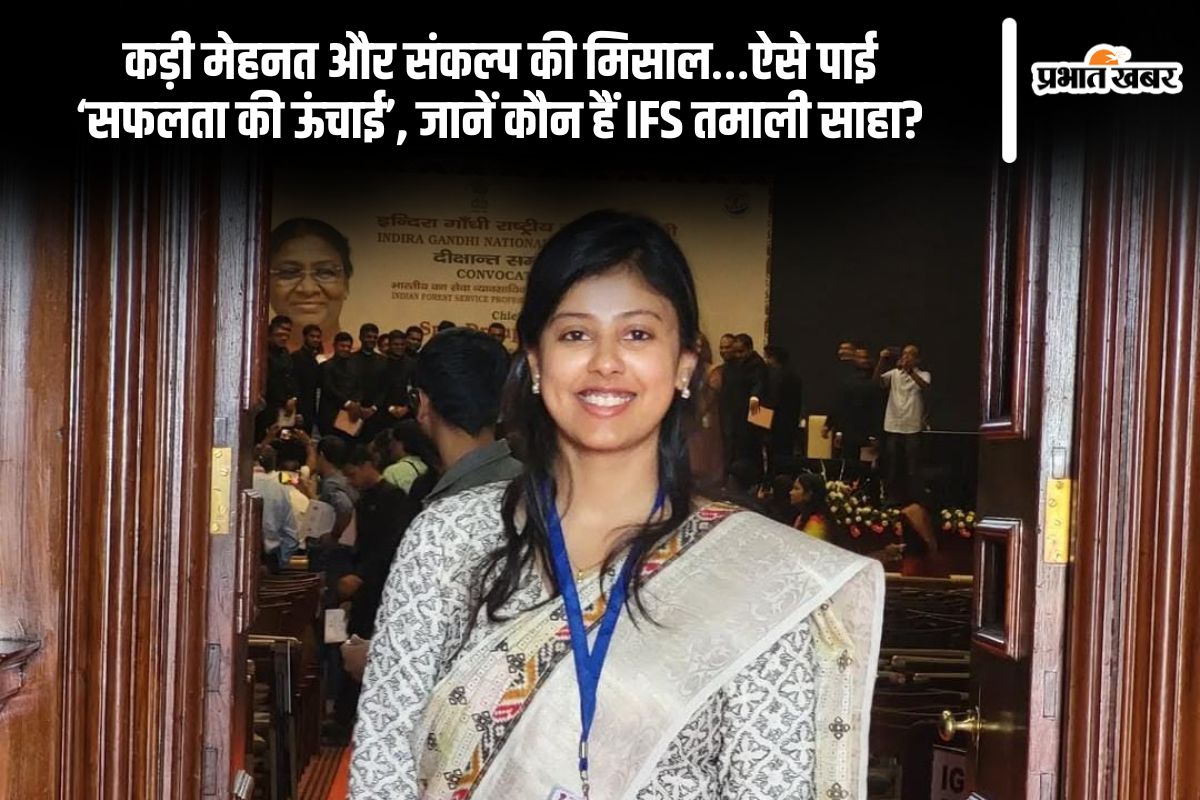 UPSC IFS Success Story of Tamali Saha