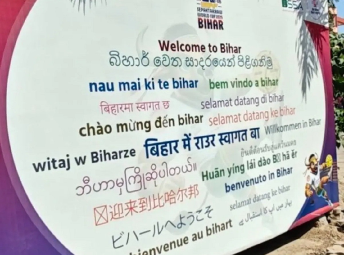 Language Controversy