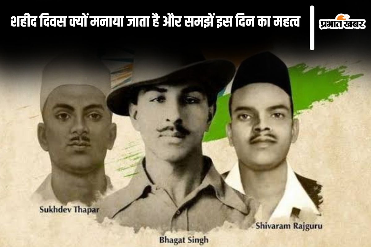 Shaheed Diwas Motivational Shayari