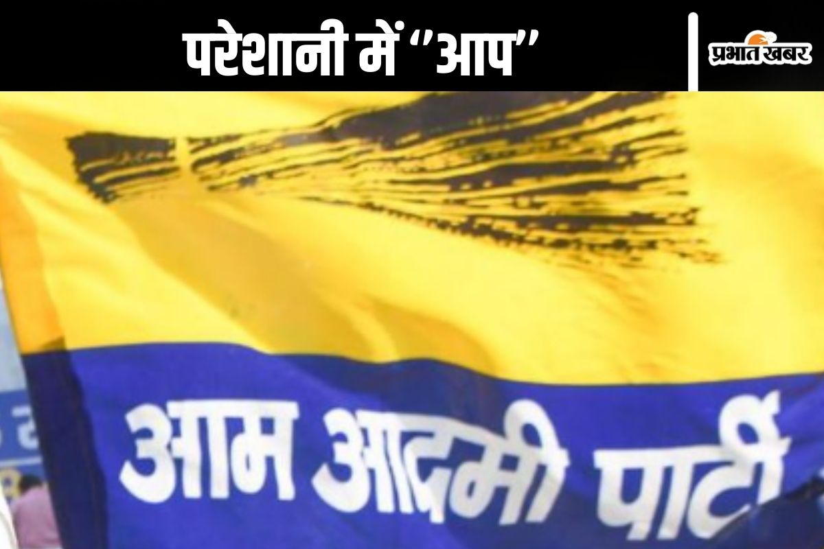AAP office locked