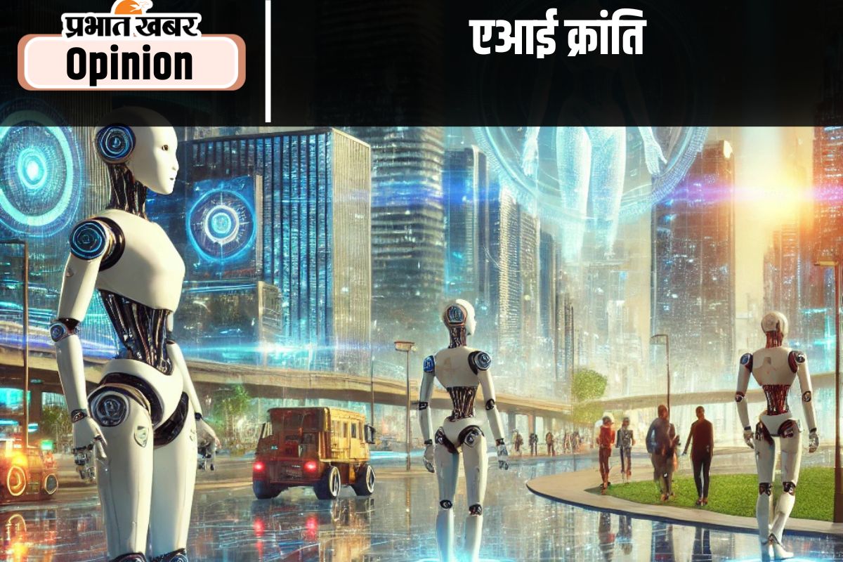 AI ​​revolution