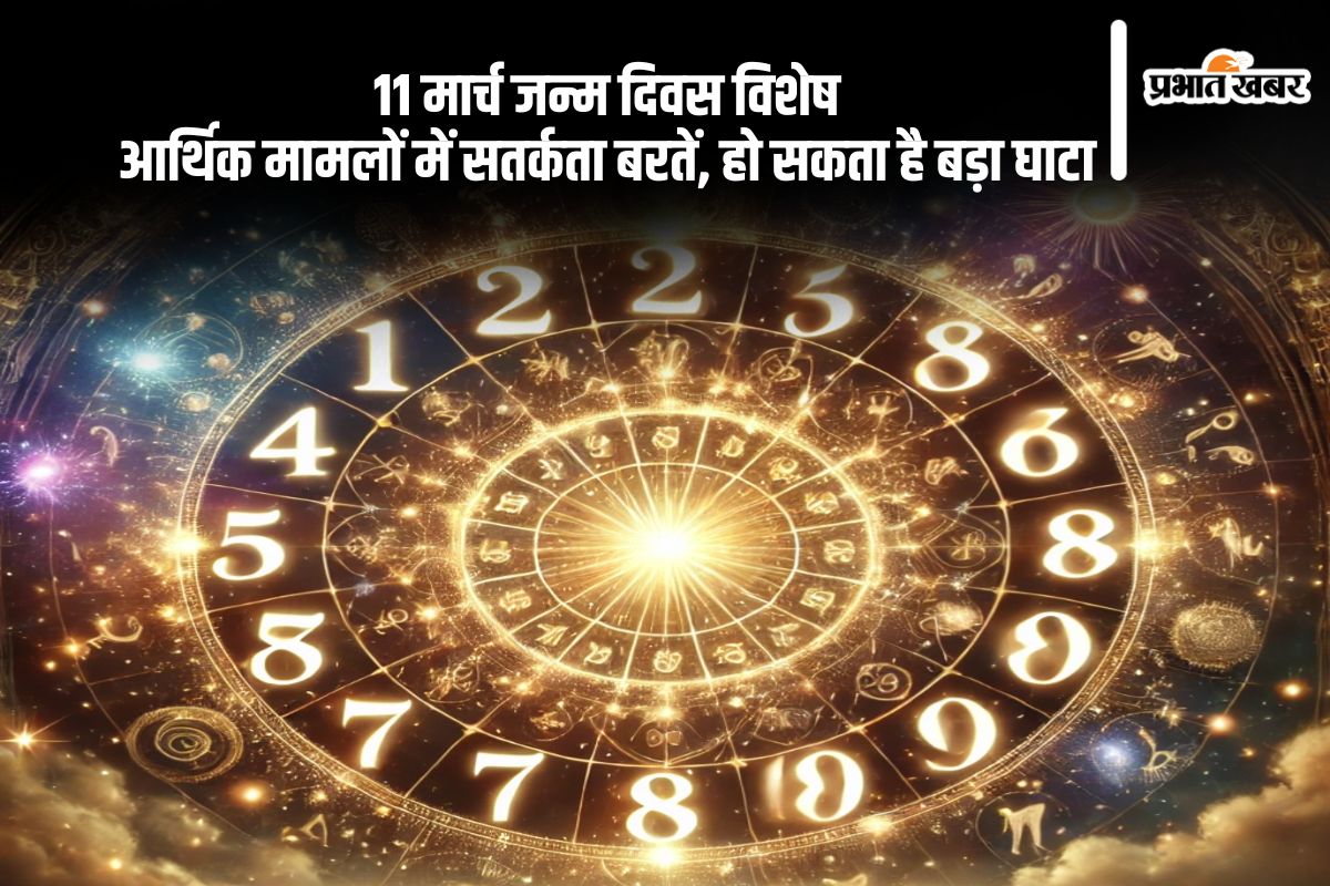 Aaj Ka Ank Rashifal 11 March 2025 in Hindi