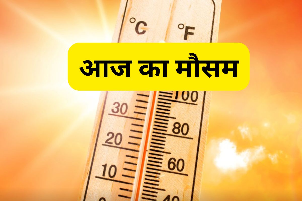 Aaj Ka Mausam Jharkhand 19 March 2025