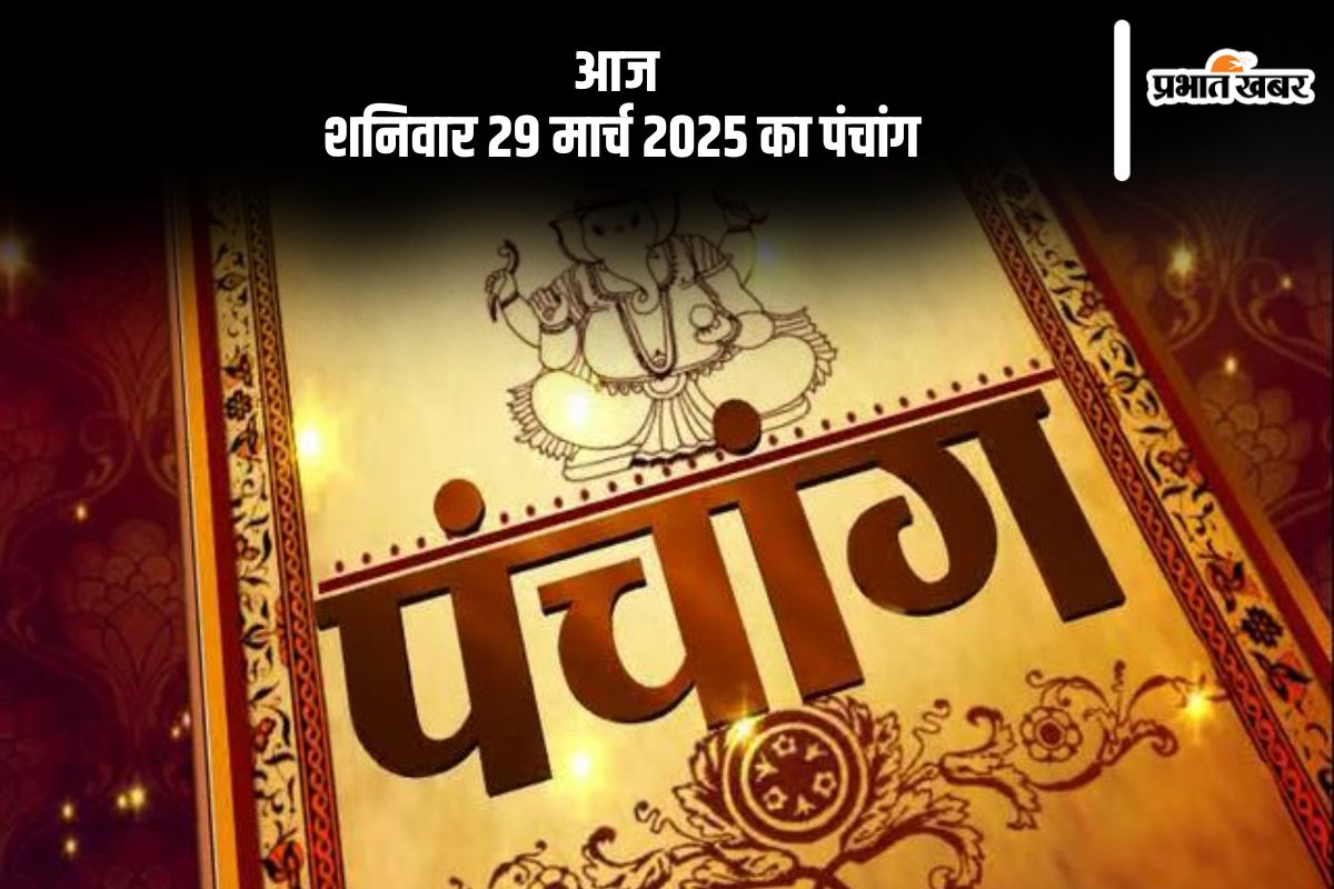 Aaj Ka Panchang 29 March 2025 (AI Generated Image)