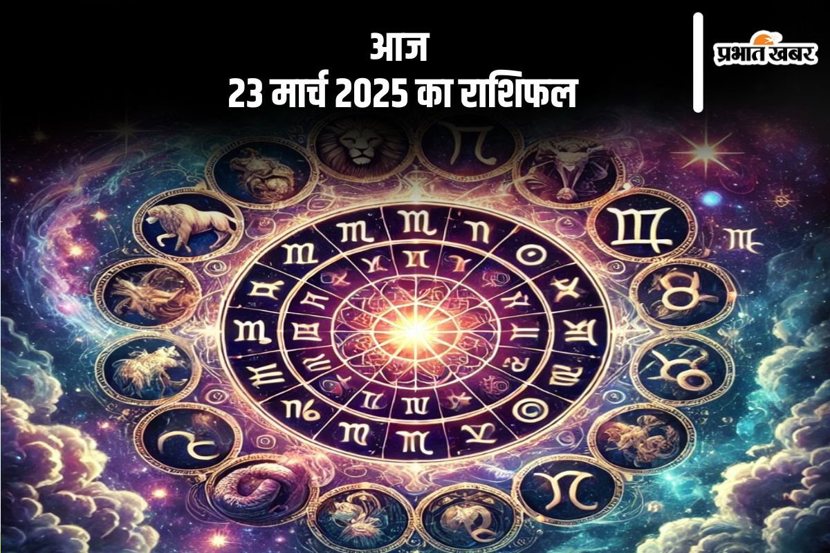 Aaj Ka Rashifal 23 March 2025 in Hindi (AI Generated Image)