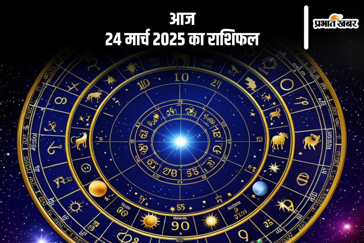 Aaj Ka Rashifal 26 March 2025 in Hindi (AI Generated Image)