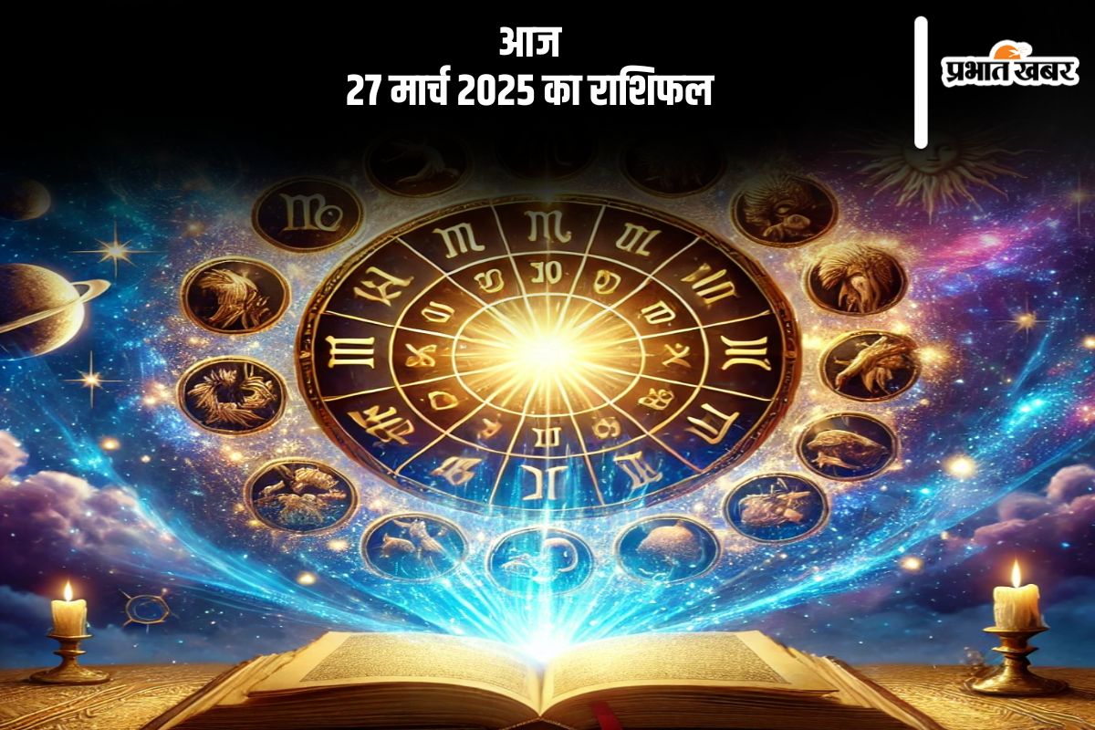 Aaj Ka Rashifal 27 March 2025 in Hindi (AI Generated Image)