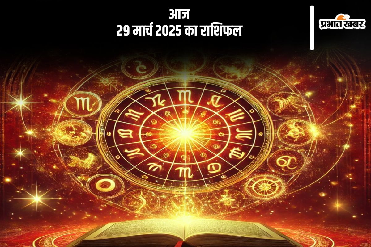 Aaj Ka Rashifal 29 March 2025 (AI Generated Image)
