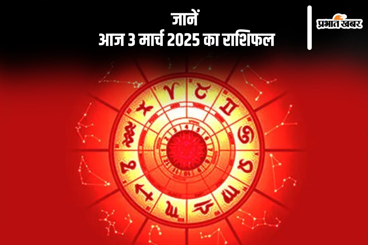 Aaj Ka Rashifal 3 March 2025 in Hindi