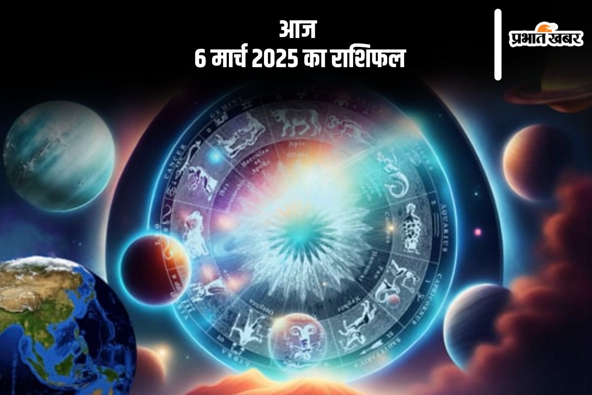 Aaj Ka Rashifal 6 March 2025 in Hindi