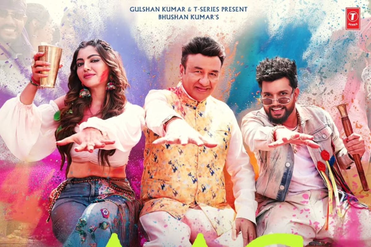 Bhojpuri Holi Song
