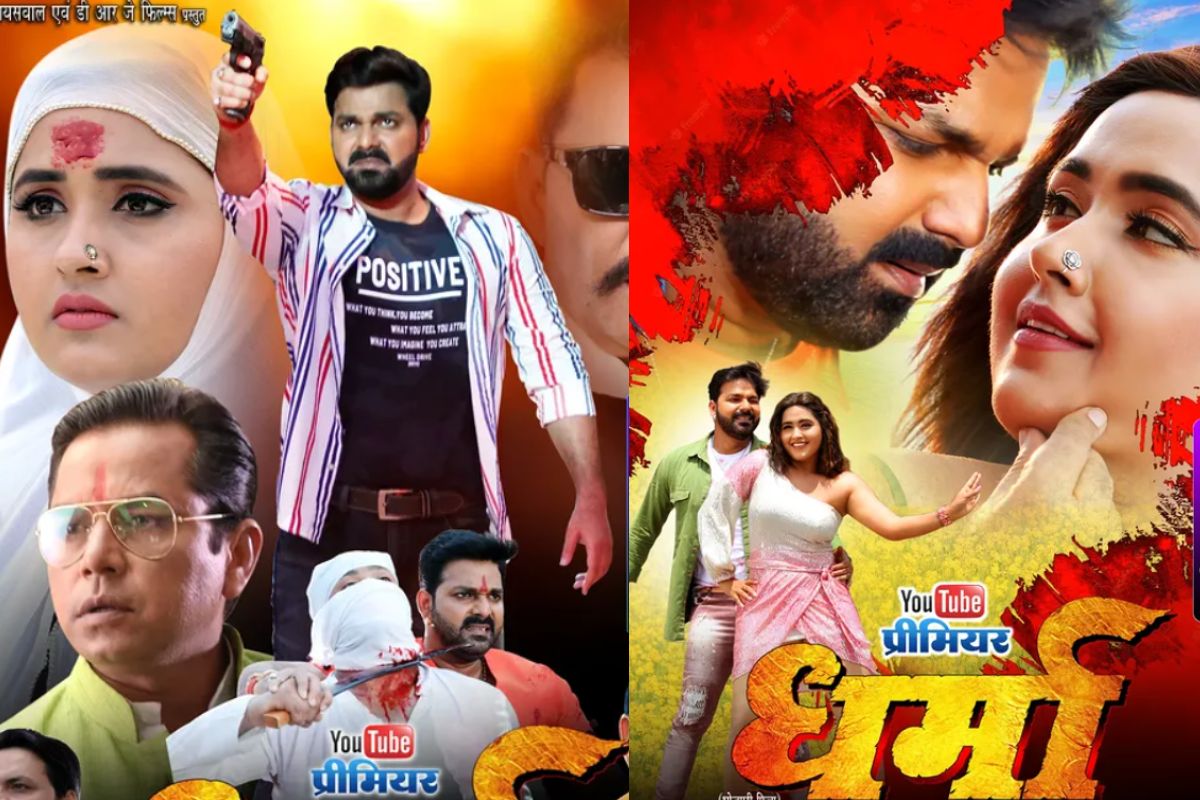 Pawan Singh-Kajal Raghwani new movie dharma