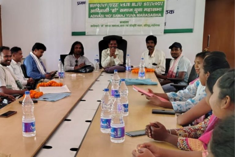 आदिवासी ‘हो’ समाज युवा महासभा के जिलाध्यक्ष बने नरेंद्र सिजुई, गोविंद हेंब्रम बने सरायकेला अनुंमडल अध्यक्ष