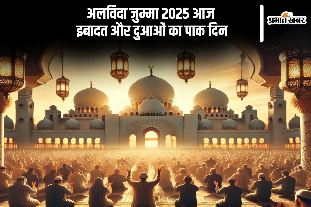 Alvida Jummah 2025 (AI Generated Image)