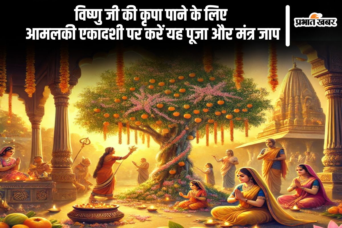 Amalaki Ekadashi 2025 Today on 10 March 2024