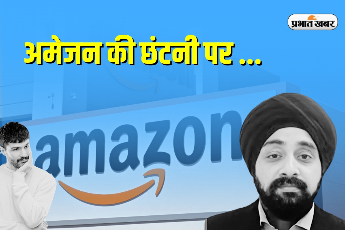 Amazon Layoffs