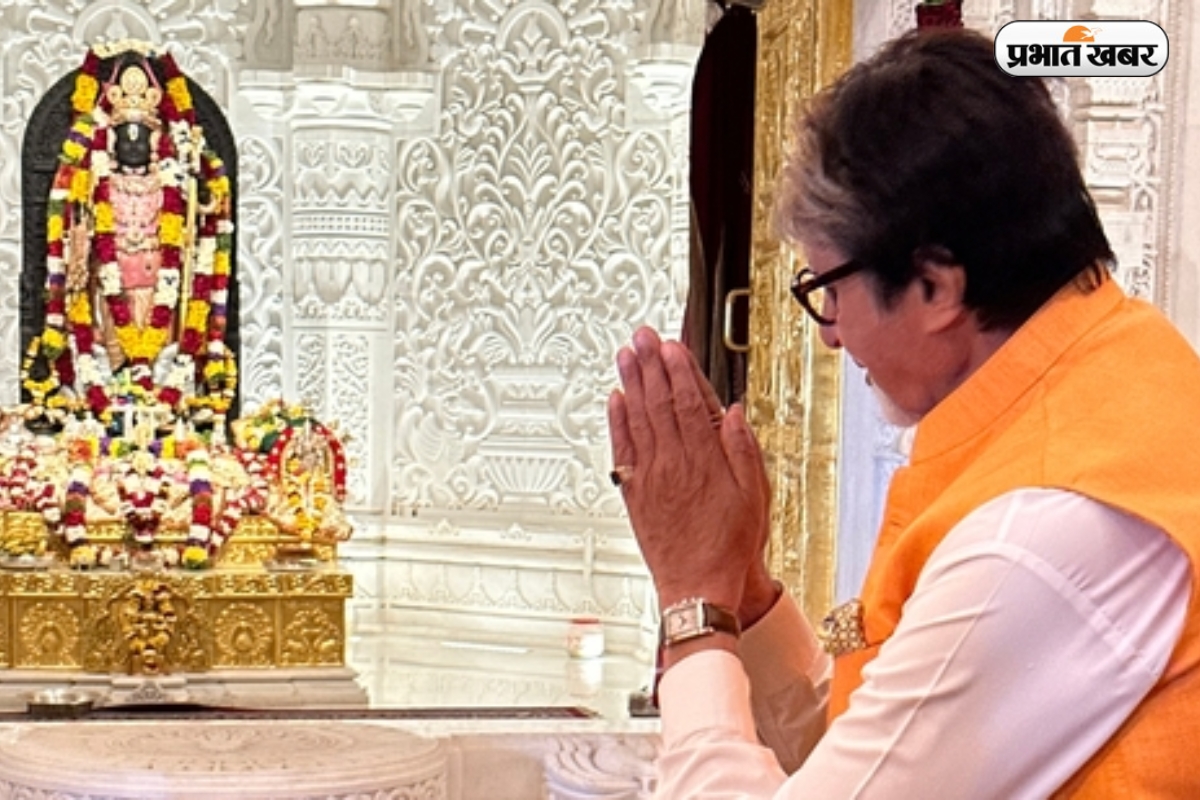 Amitabh Bachchan