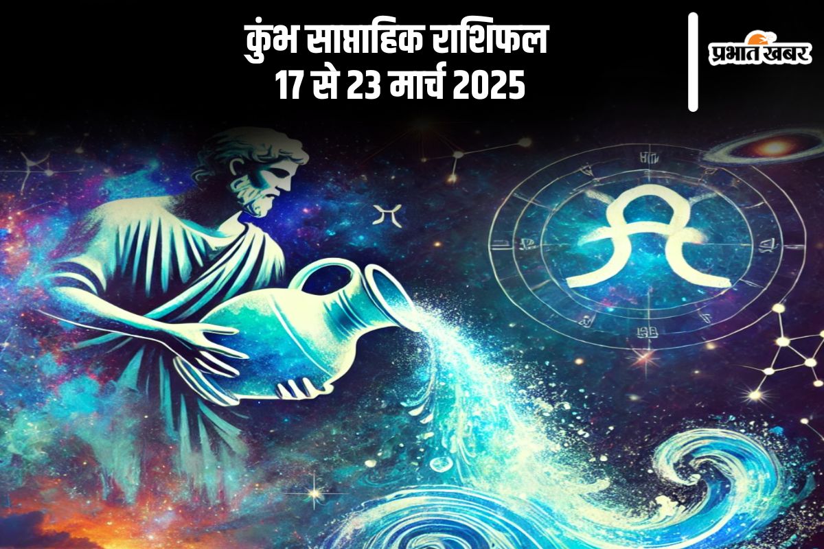 Aquarius Weekly Horoscope 17 to 23 March 2025 in Hindi