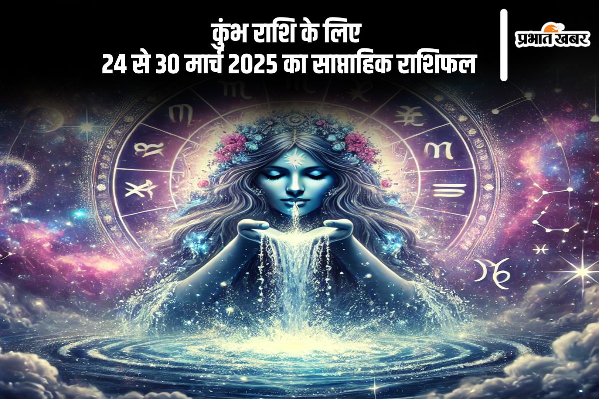 Aquarius Weekly Horoscope 24 to 30 March 2025 in Hindi (AI Generated Image)