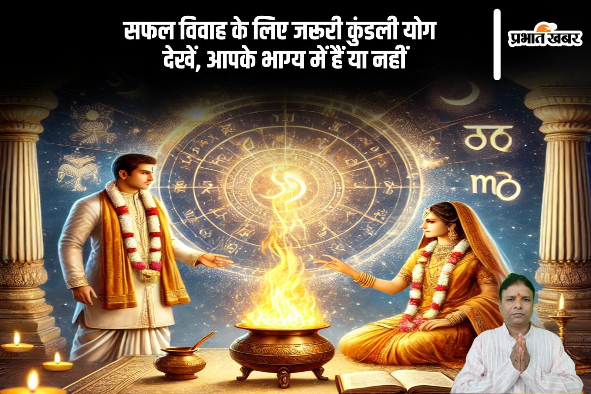 Astro Tips for Married Life