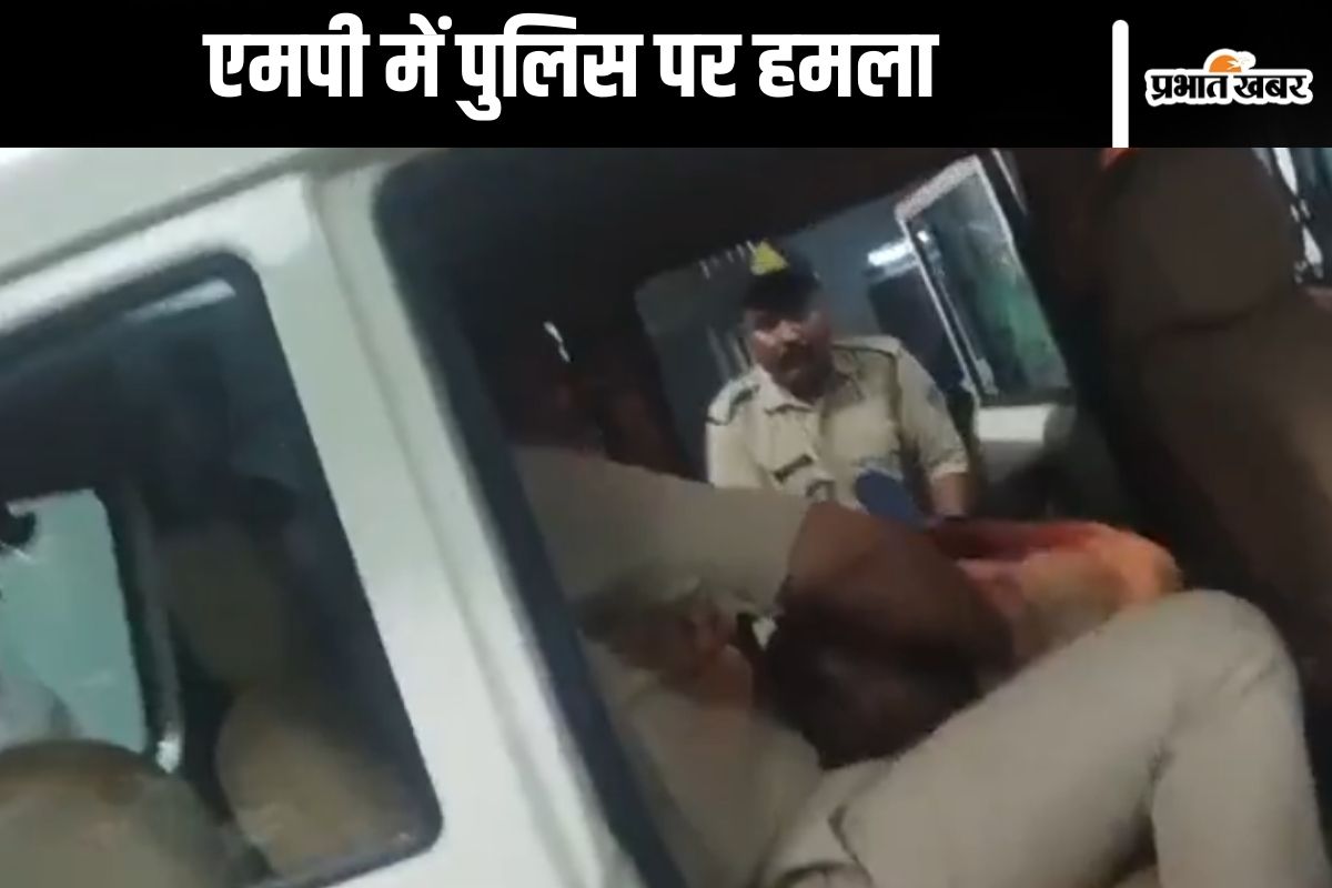 Attack on Police Mauganj