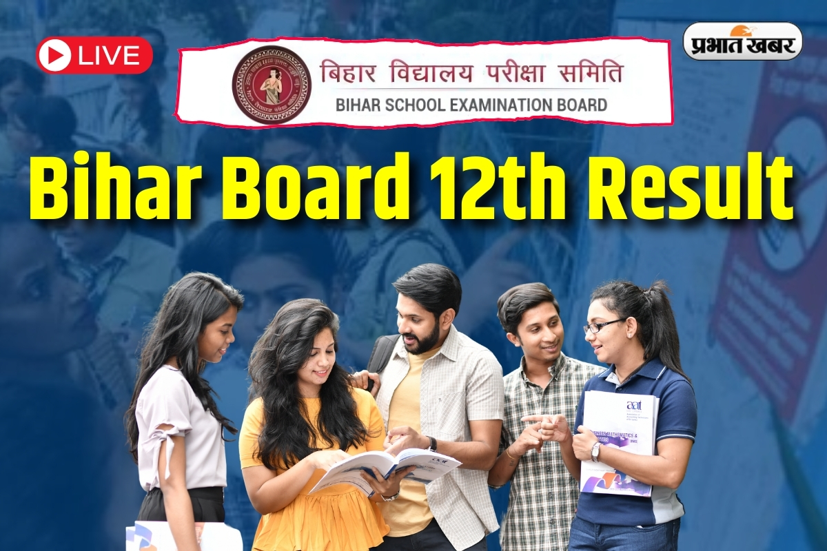 Bihar Board 12th Result 2025
