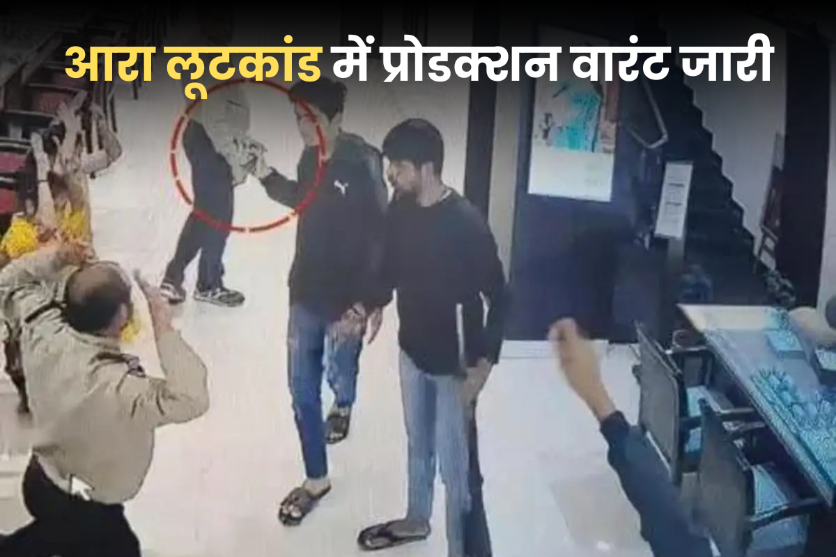 BIHAR CRIME NEWS
