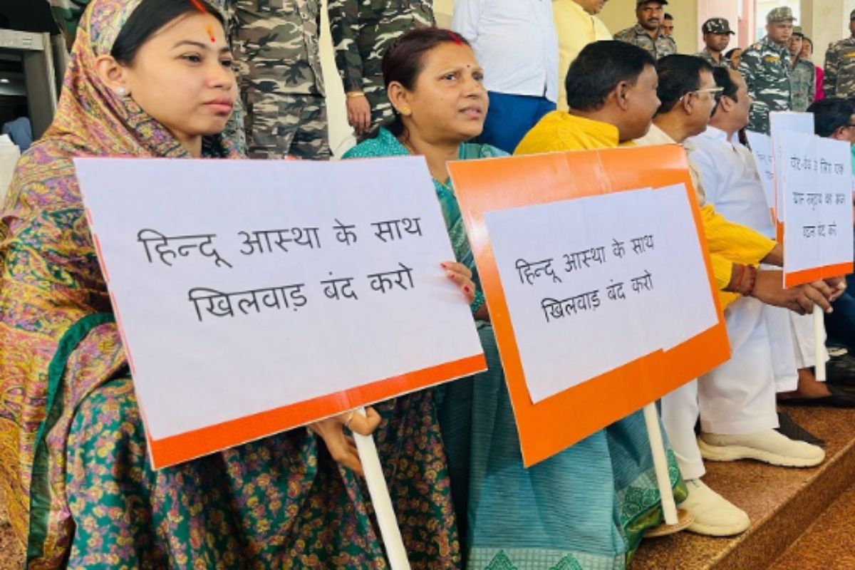 BJP MLA Protest