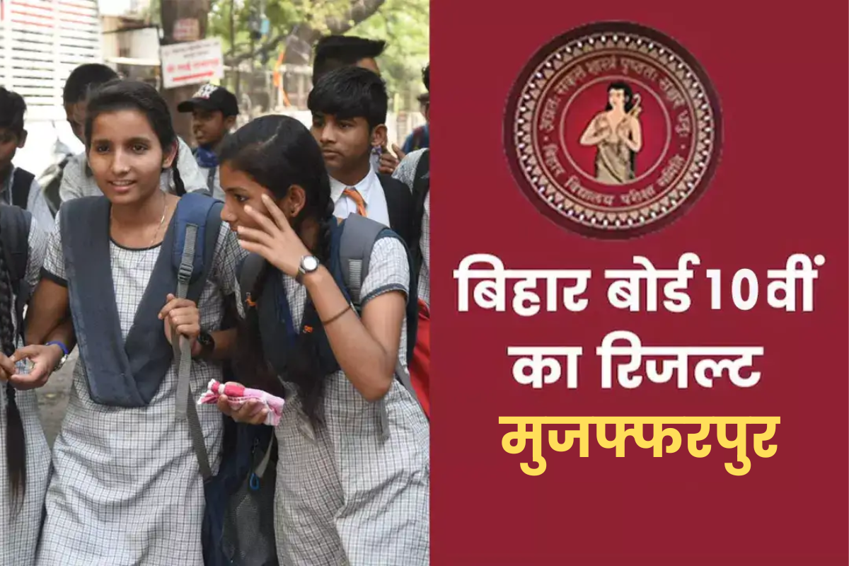 BSEB 10th result 2025