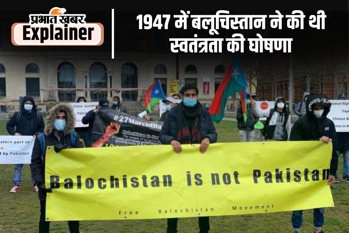Balochistan