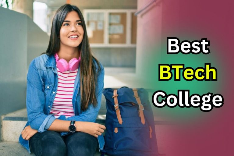 Best BTech College: ये हैं झारखंड के बेस्ट बीटेक कॉलेज, Microsoft और Google में भी प्लेसमेंट