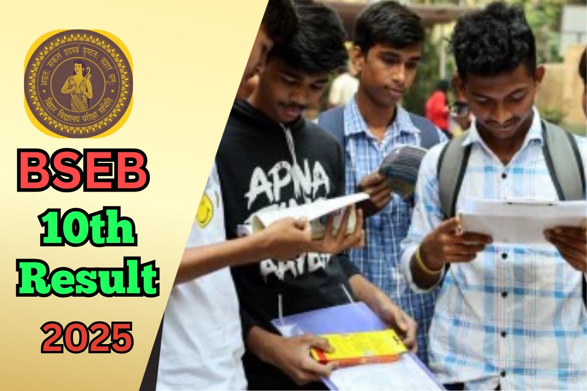 Bihar Board 10th Result 2025