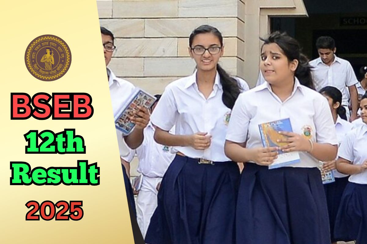 बिहार बोर्ड 12वीं का रिजल्ट 2025