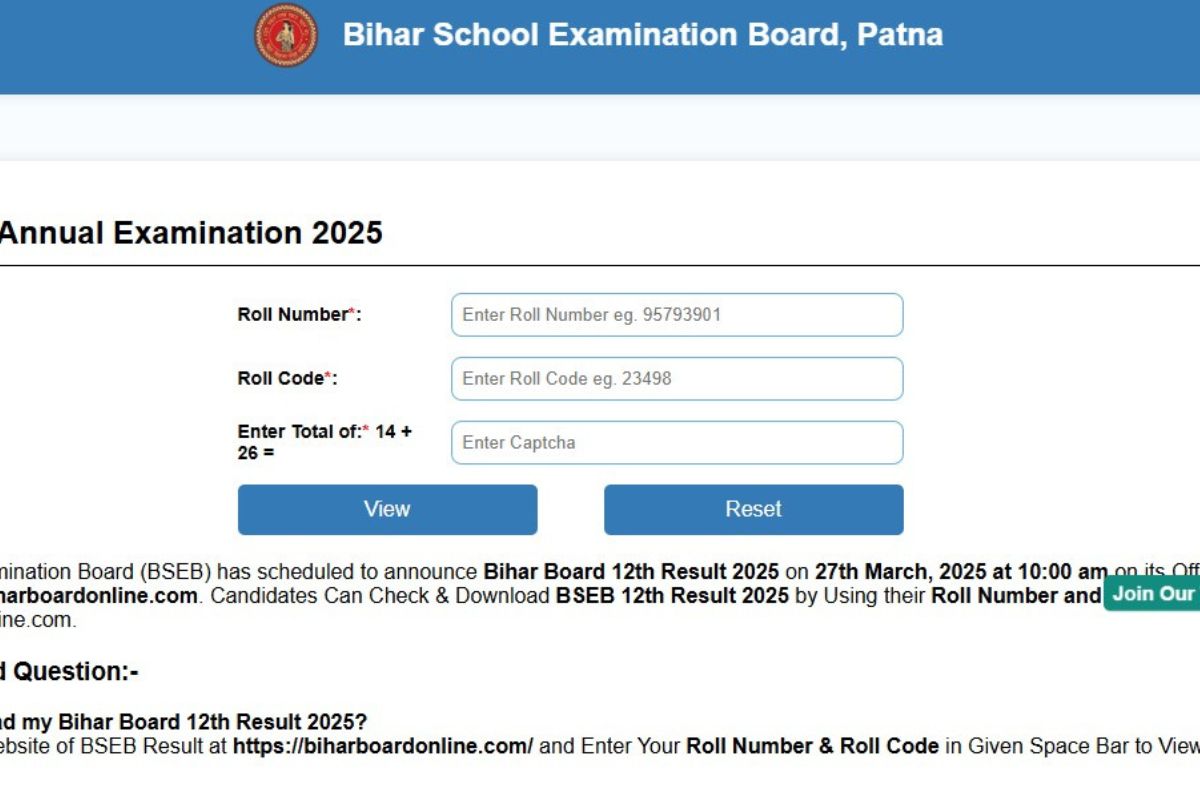 Bihar Board 12th Result 2025 in Hindi