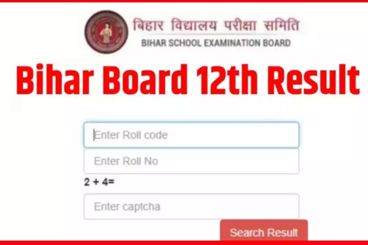 Bihar Board 12th Result 2025