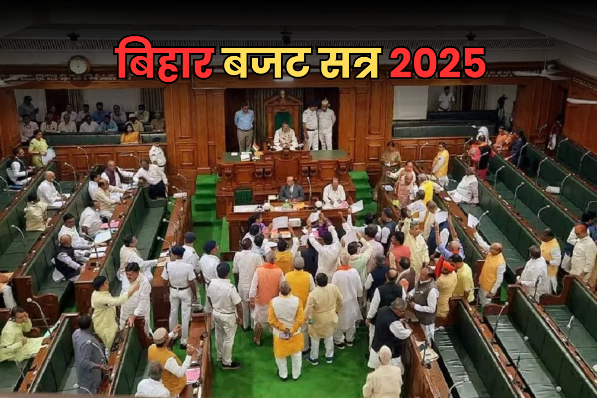 Bihar Budget Session