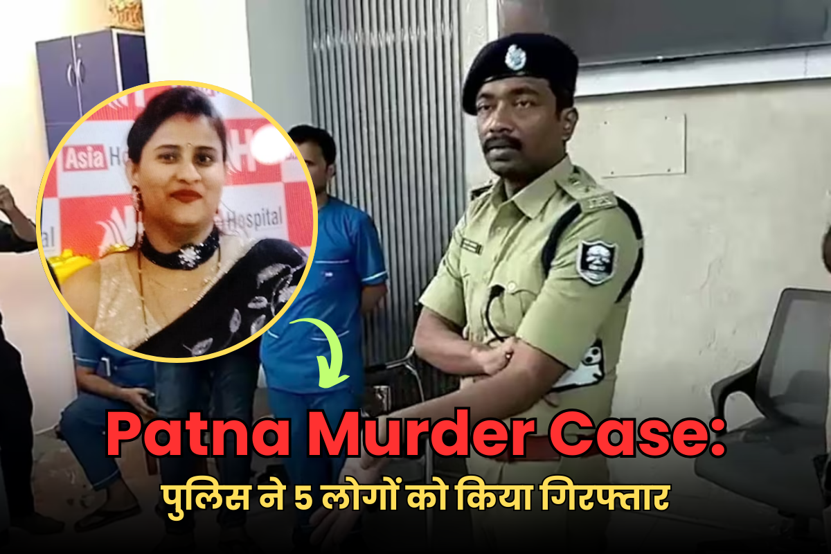 Bihar Crime News
