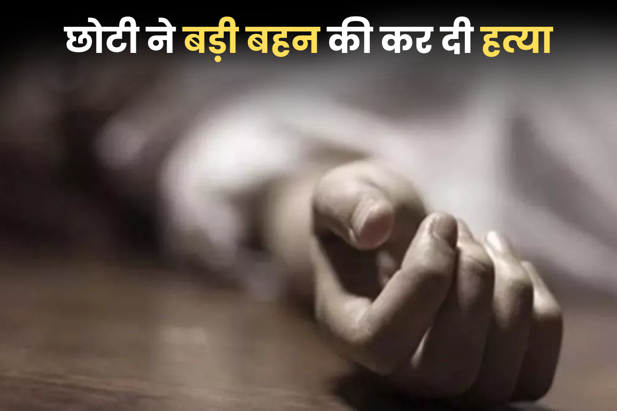 Bihar Crime news