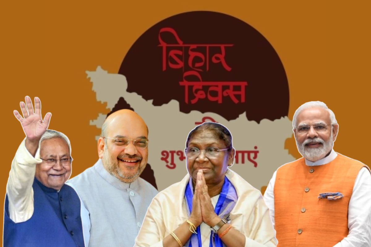 Bihar Diwas 2025
