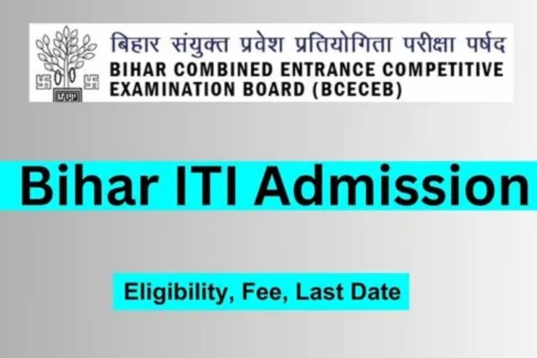 Bihar ITICAT Registration 2025: बिहार आईटीआई कैट के लिए आवेदन तारीख बढ़ी, अब इस दिन तक करें अप्लाई