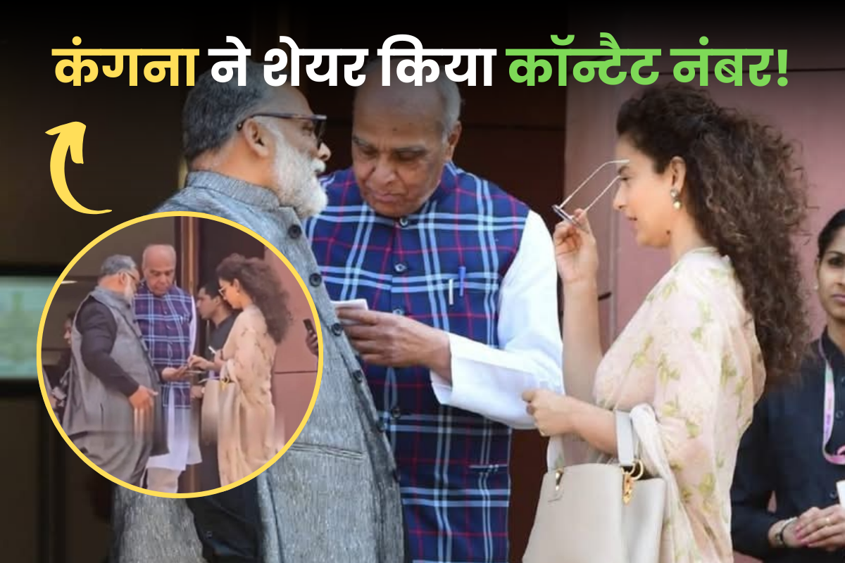 Bihar Politics