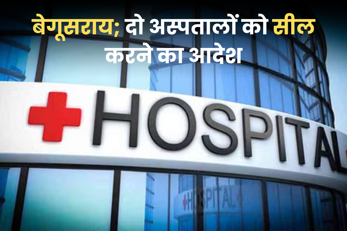 Bihar crime news