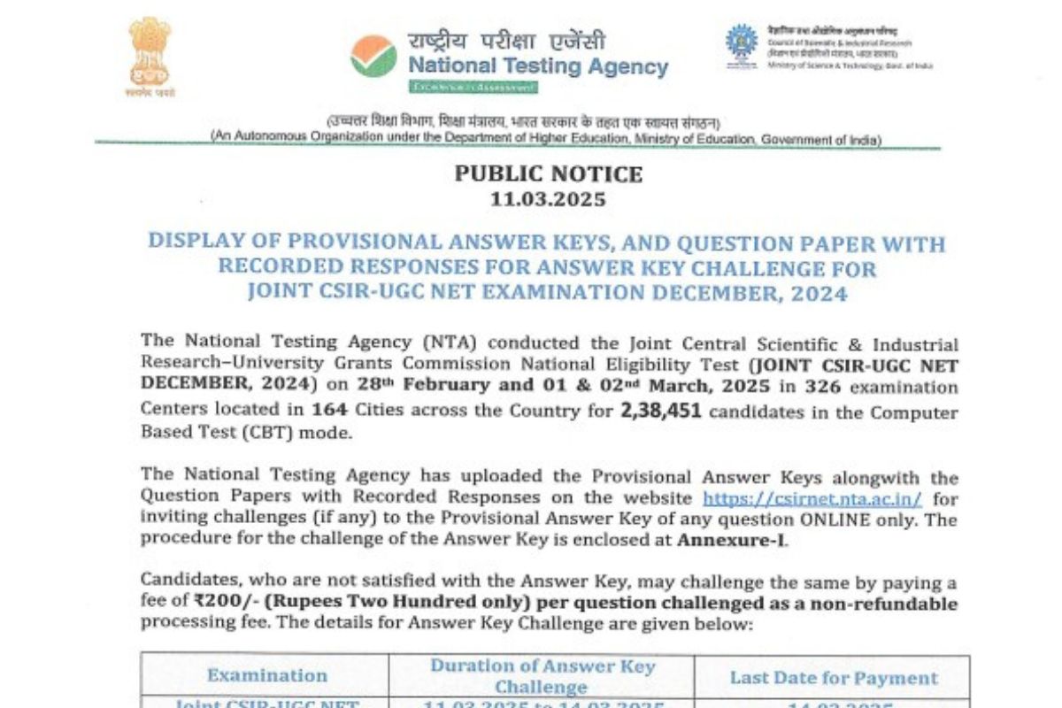 CSIR UGC NET Answer Key यूजीसी नेट परीक्षा