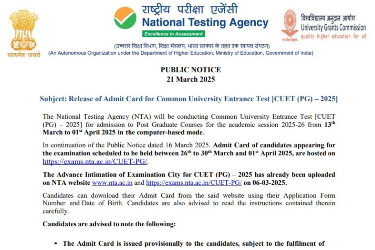 CUET PG Admit Card 2025