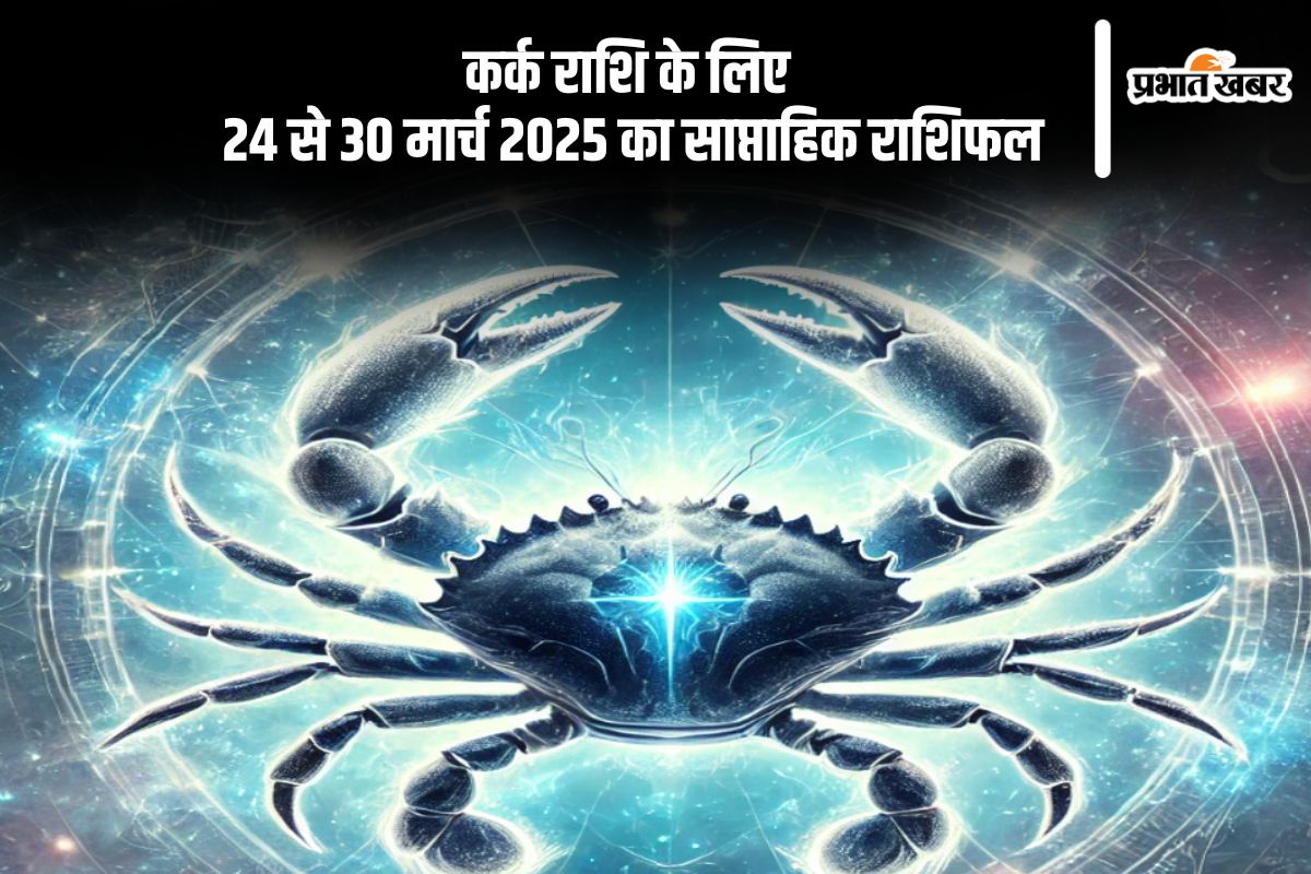 Cancer Weekly Horoscope 24 to 30 March 2025 in Hindi (AI Generated Image)
