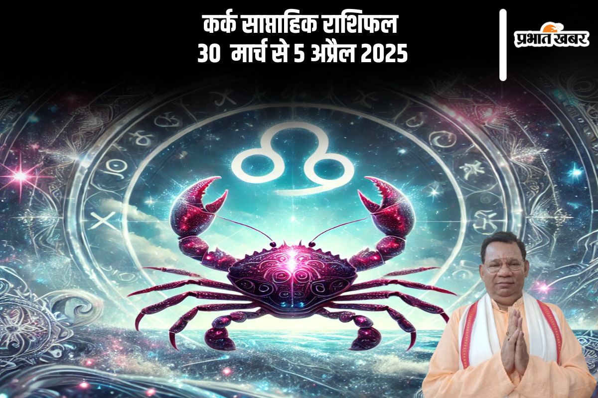 Cancer Weekly Horoscope 30 March to 5 April 2025 in Hindi (AI Generated Image)