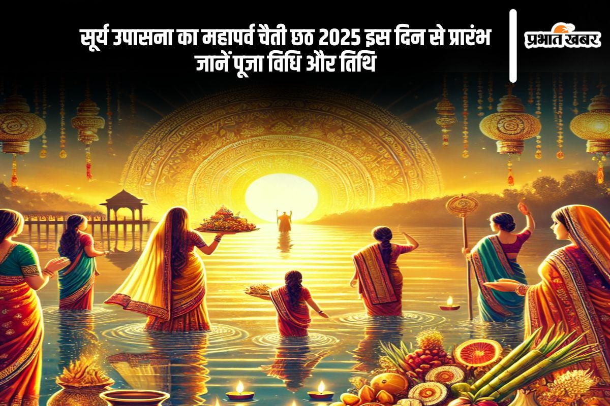 Chaiti Chhath Puja 2025