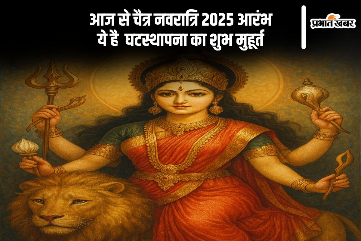Chaitra Navratri 2025 starts from today (AI Generated Image)