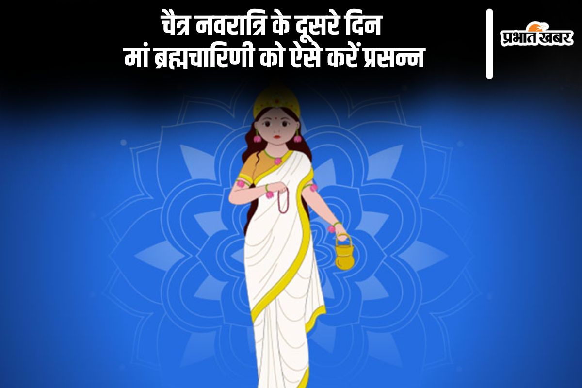 Chaitra Navratri 2025 Day 2 today